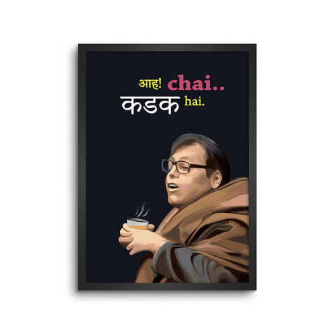 Chai: Kadak Hai