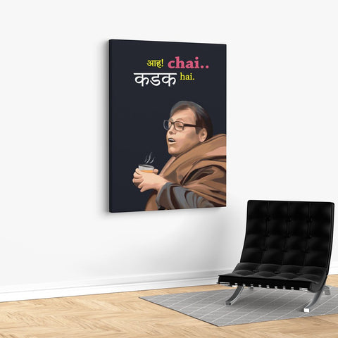 Chai: Kadak Hai