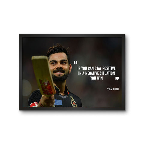 Virat Kohli Win Quote