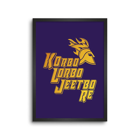 Korbo Lorbo Jeetbo Re