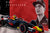Max Verstappen Formula 1 2022 Ed. Flag