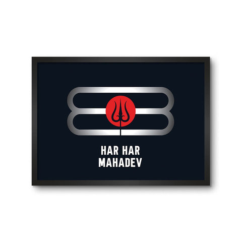 Har Har Mahadev