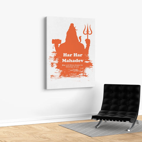 Har Har Mahadev Quote