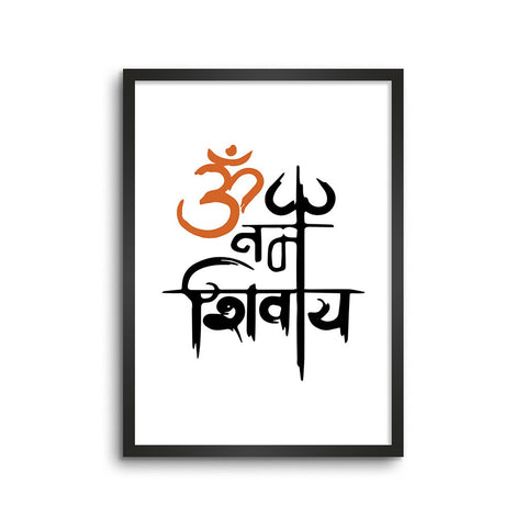 Om Namah Shivaay Minimal Art