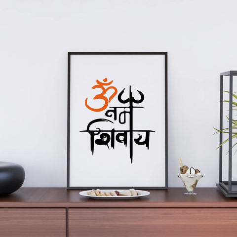 Om Namah Shivaay Minimal Art